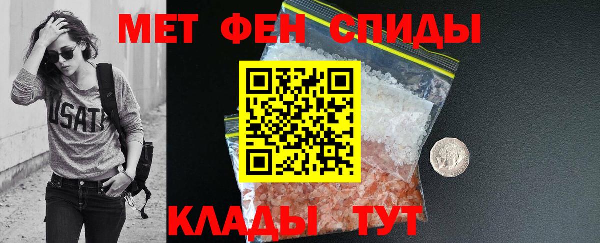 Амфетамин  АМФЕТАМИН 98%  Вход с VPN  Amphetamine  Железногорск 