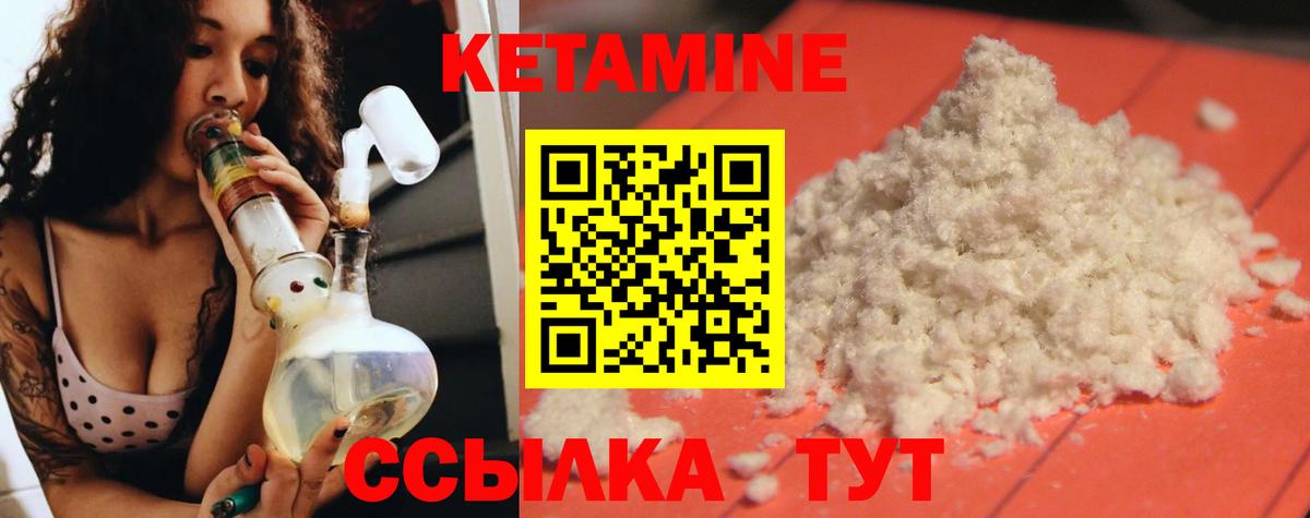 Железногорск  kraken зеркало  Вход с VPN  Кетамин VHQ 