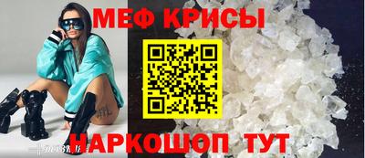 бошки Краснодар
