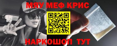 бошки Краснодар