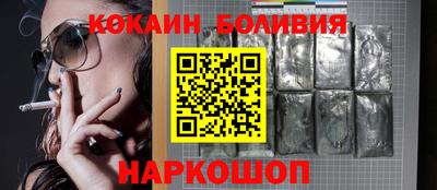 бошки Краснодар