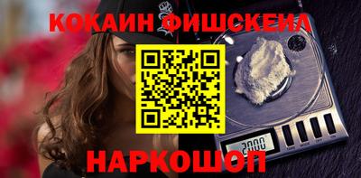 бошки Краснодар