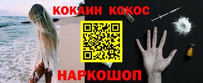 бошки Краснодар