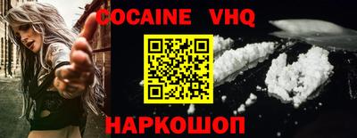 бошки Краснодар