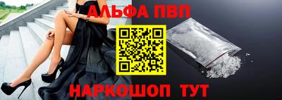 мяу мяу кристалл Краснокаменск