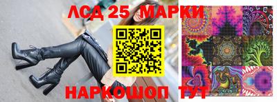 кокс Краснознаменск