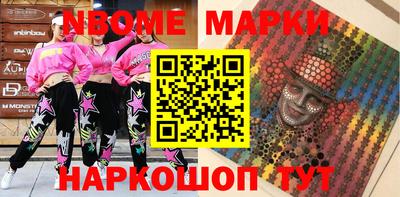 кокс Краснознаменск