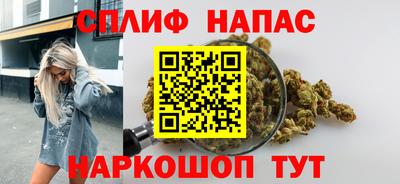 мяу мяу кристалл Краснокаменск