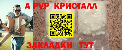 кокс Краснознаменск