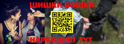 мяу мяу кристалл Краснокаменск