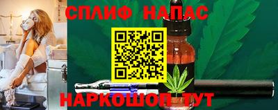 бошки Краснодар
