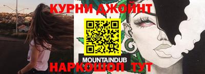 мяу мяу кристалл Краснокаменск