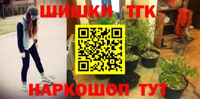бошки Краснодар