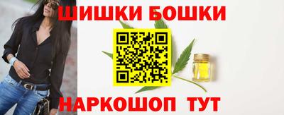 мяу мяу кристалл Краснокаменск