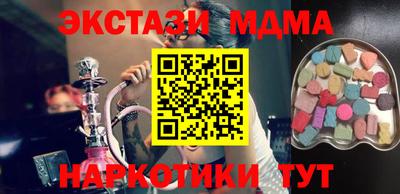 мяу мяу кристалл Краснокаменск