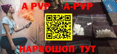 бошки Краснодар
