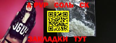 кокс Краснознаменск