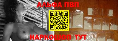бошки Краснодар