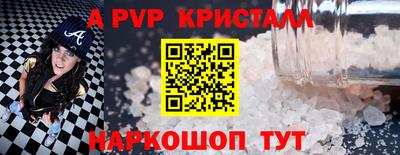 бошки Краснодар