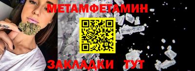 бошки Краснодар