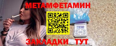 мяу мяу кристалл Краснокаменск