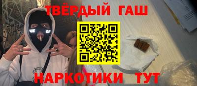 бошки Краснодар