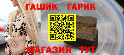 мяу мяу кристалл Краснокаменск
