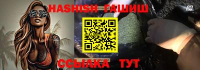 мяу мяу кристалл Краснокаменск