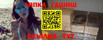 кокс Краснознаменск