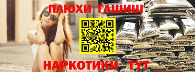 мяу мяу кристалл Краснокаменск