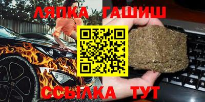 бошки Краснодар