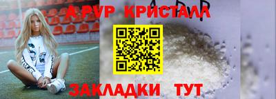 бошки Краснодар