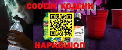 мяу мяу кристалл Краснокаменск