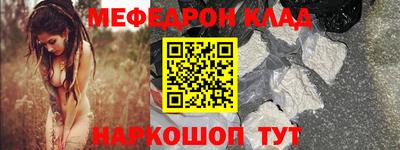 кокс Краснознаменск