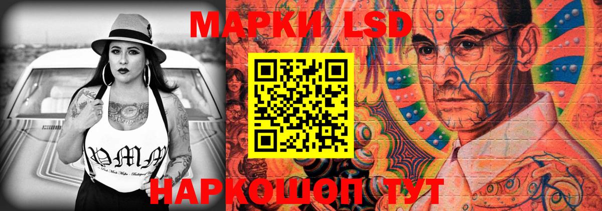 Лсд 25 экстази кислота Железногорск