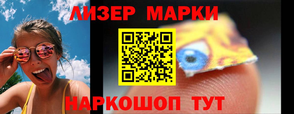 Железногорск  ЛСД экстази ecstasy  Вход с VPN  ЛСД экстази кислота 
