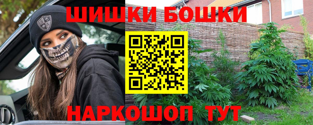 МАРИХУАНА индика  Вход с VPN  Марихуана Amnesia  Марихуана White Widow  Железногорск 